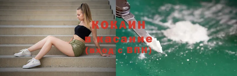 Cocaine Боливия  купить закладку  ссылка на мегу как войти  Бузулук 