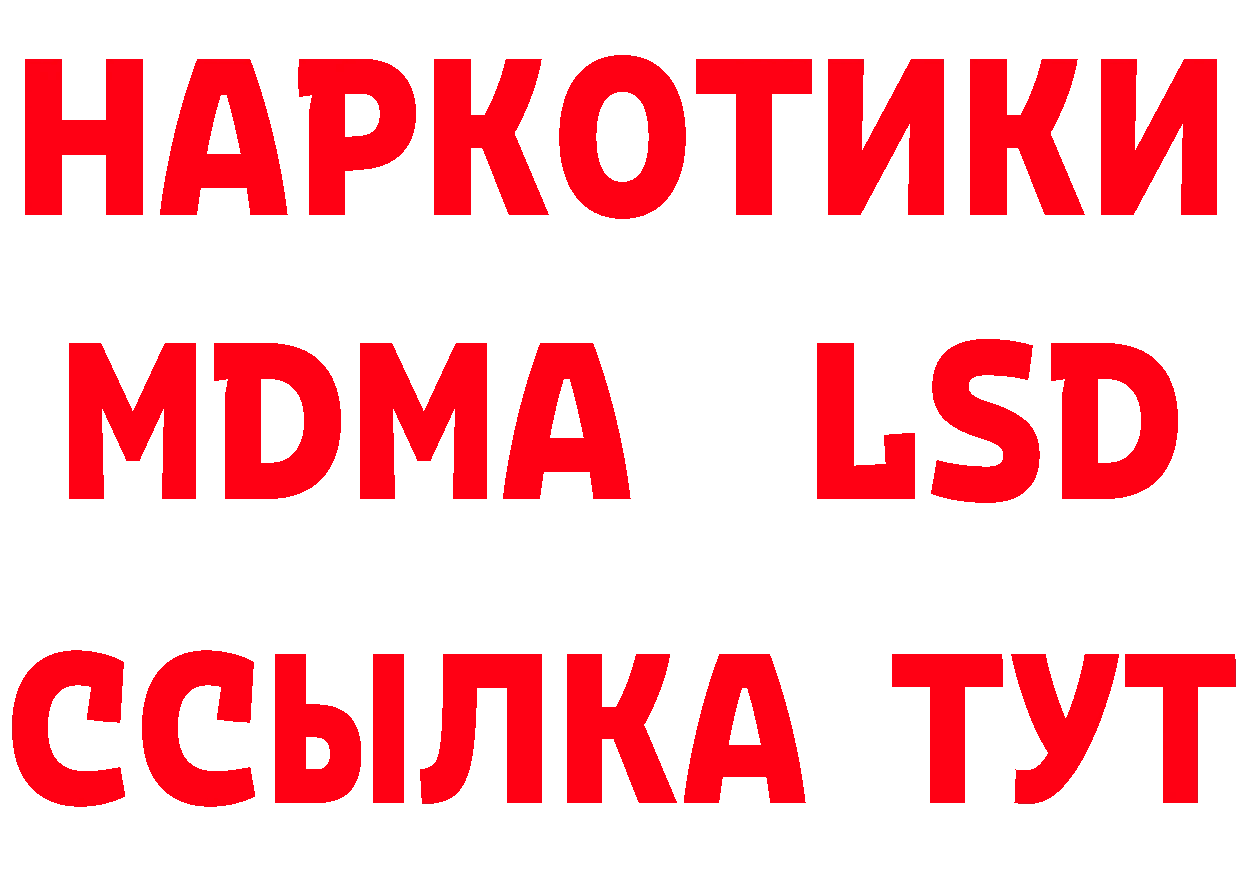 Героин хмурый как войти даркнет кракен Бузулук