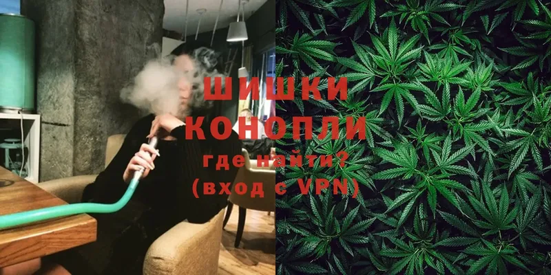 Шишки марихуана White Widow  где купить наркотик  Бузулук 